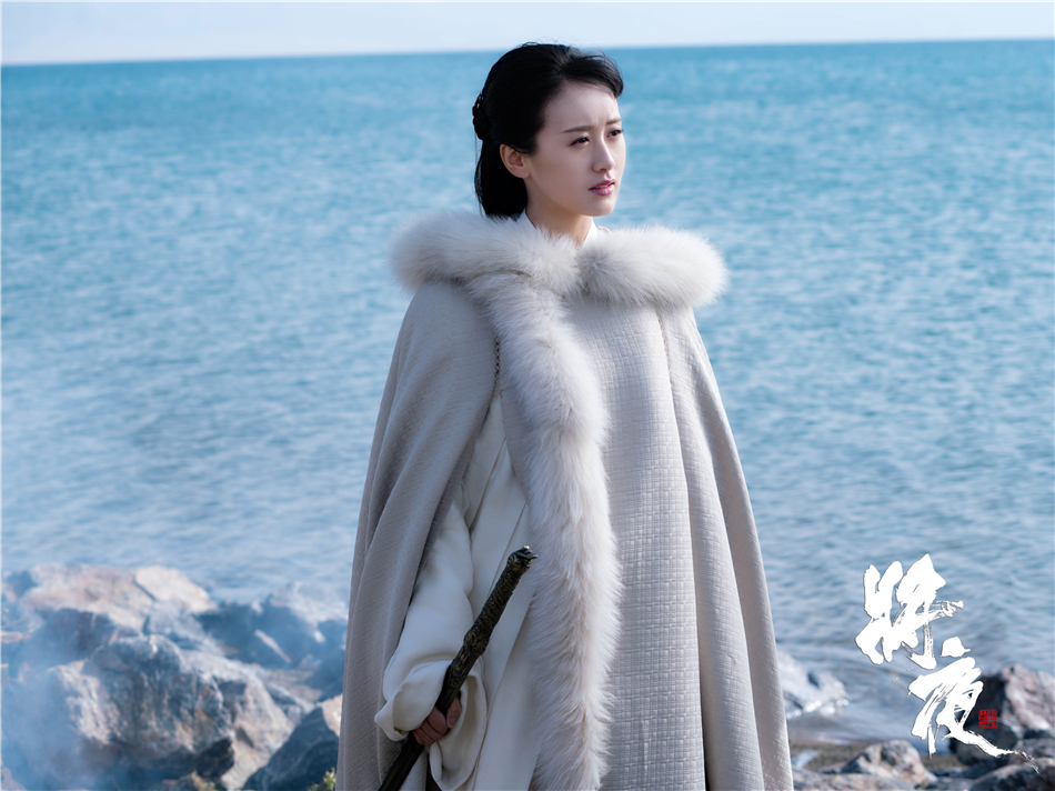 《将夜》剧照第36张图片