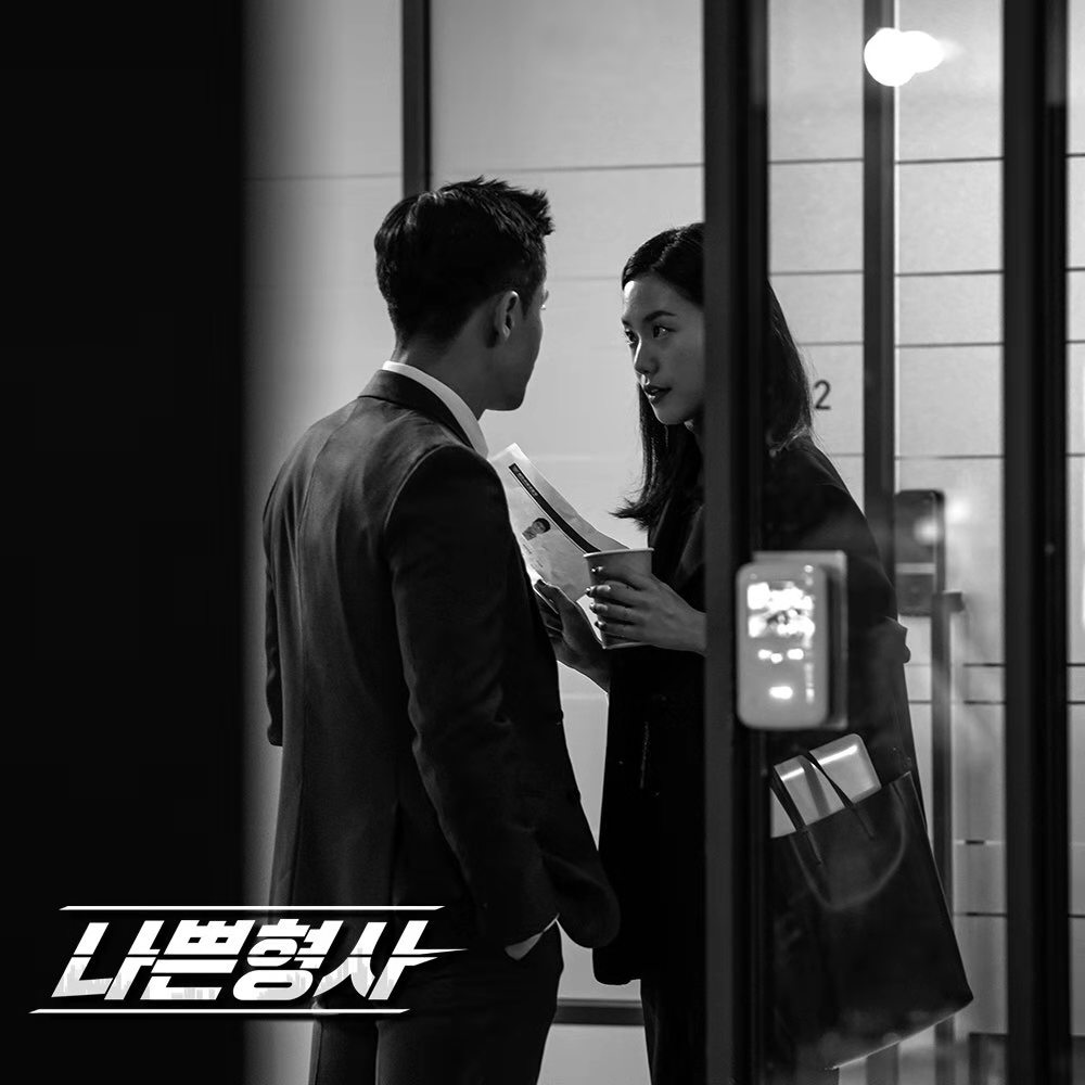 《坏刑警》剧照第15张图片