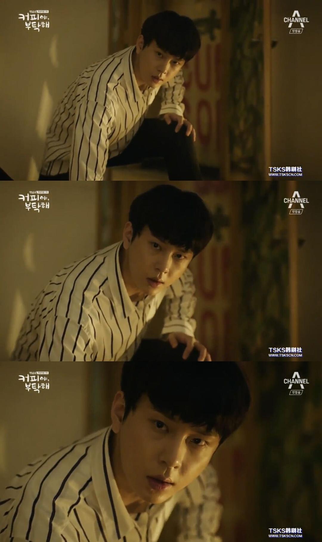 《拜托了咖啡》剧照