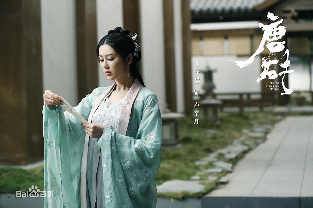 《唐砖》剧照第42张图片