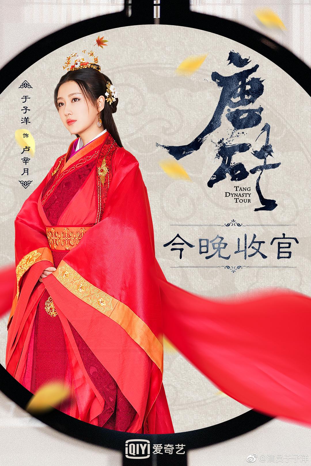 《唐砖》剧照第41张图片