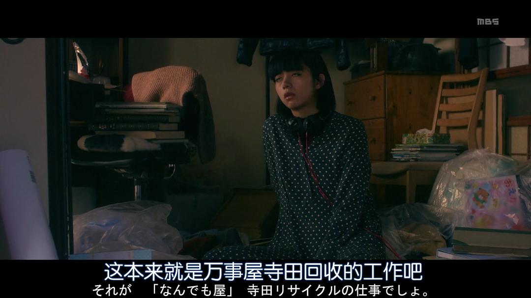 《洗屋》剧照第48张图片