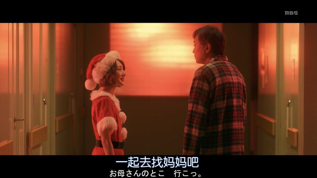 《洗屋》剧照第13张图片