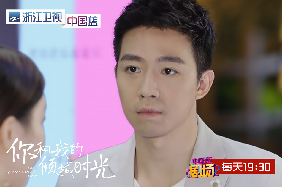 2.俞灏明目光澄澈