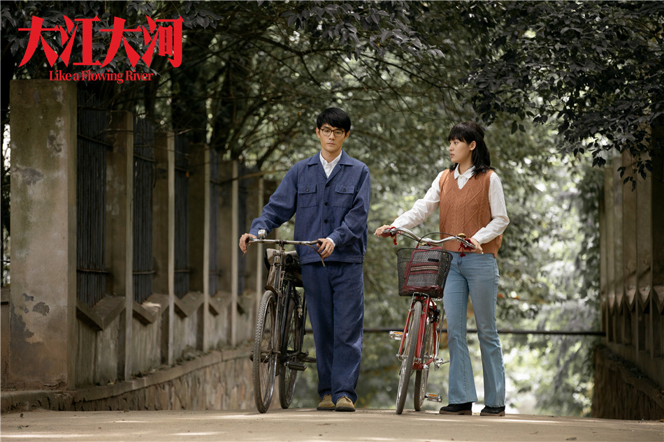 《大江大河》剧照第31张图片