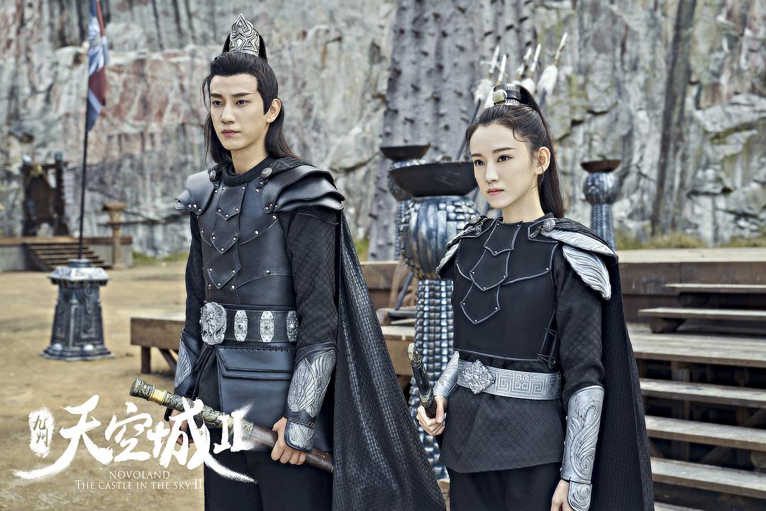 《九州·天空城2》剧照第28张图片