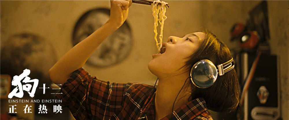 少女李玩吃泡面