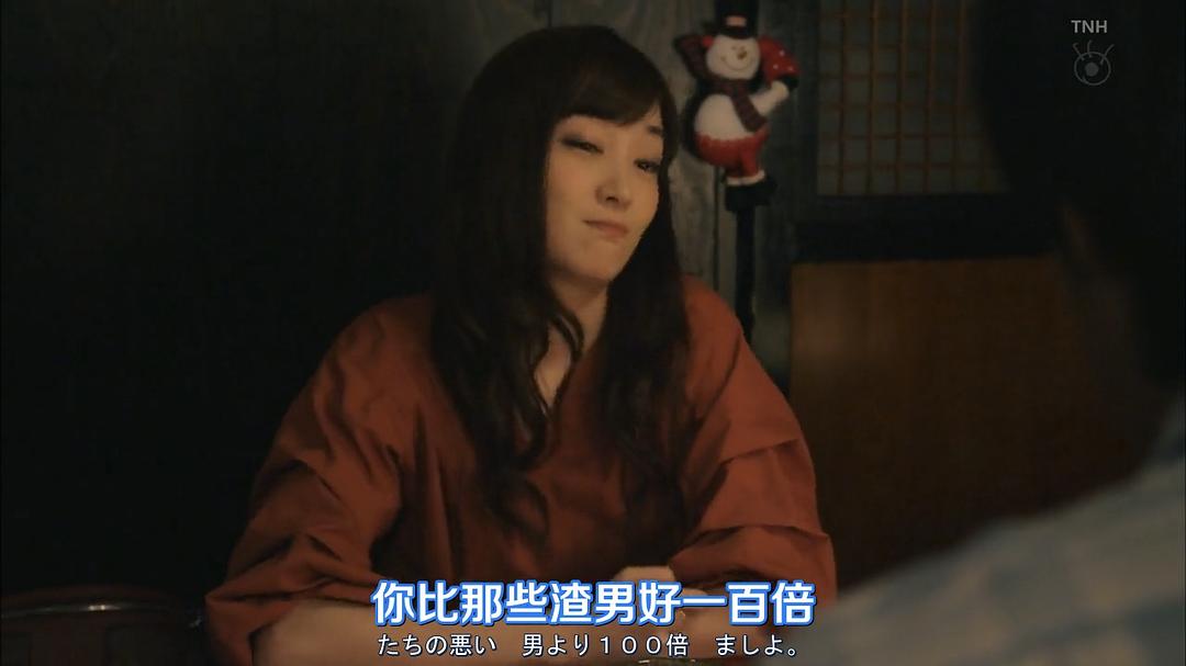 《结婚对象靠抽选》剧照