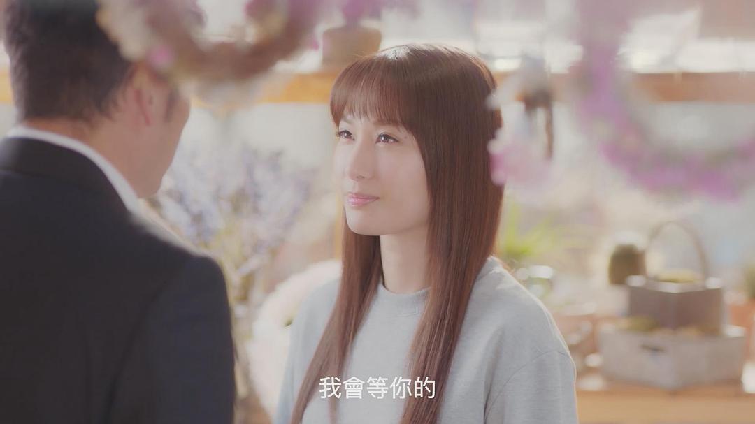 《守护神之保险调查》剧照第2张图片