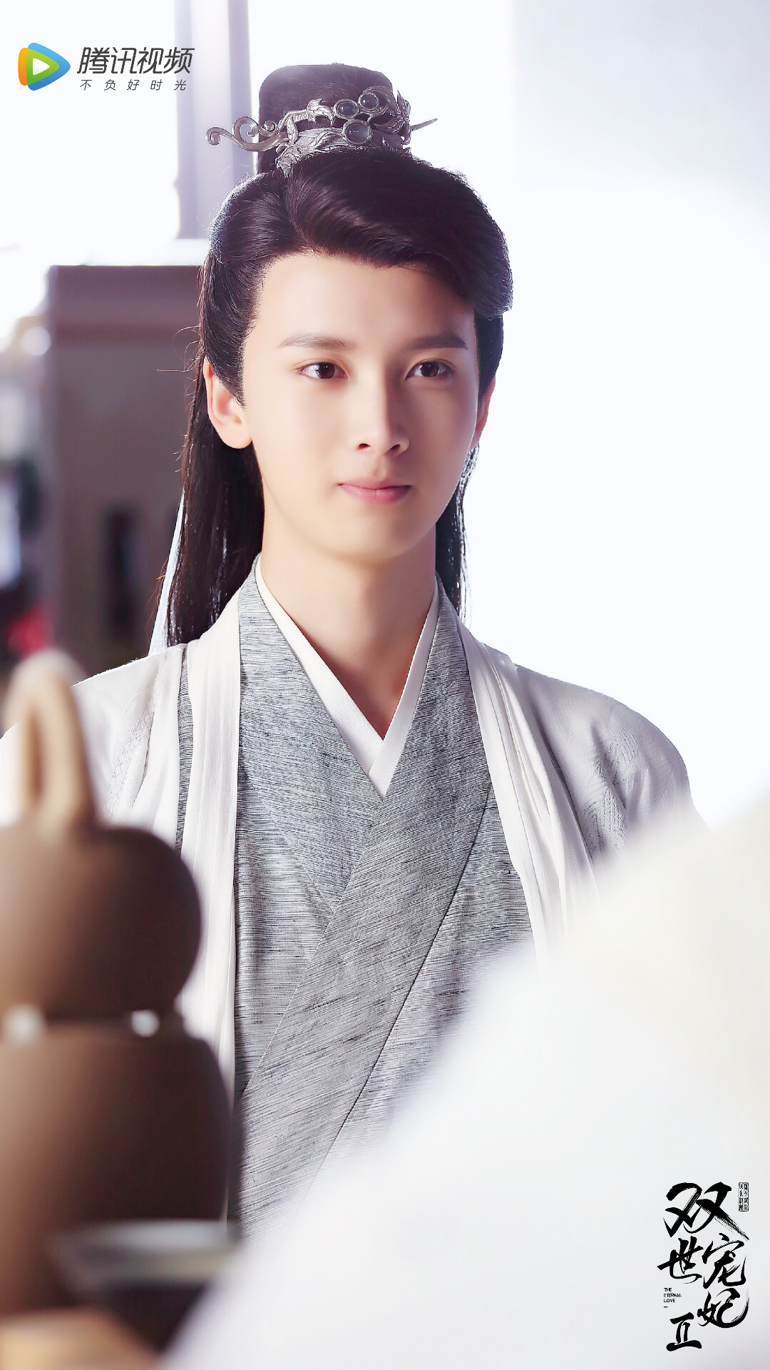 《双世宠妃Ⅱ》剧照第13张图片