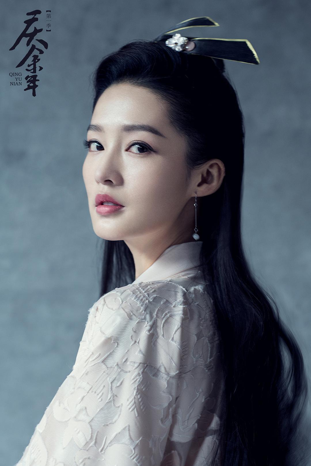 《庆余年第一季》剧照