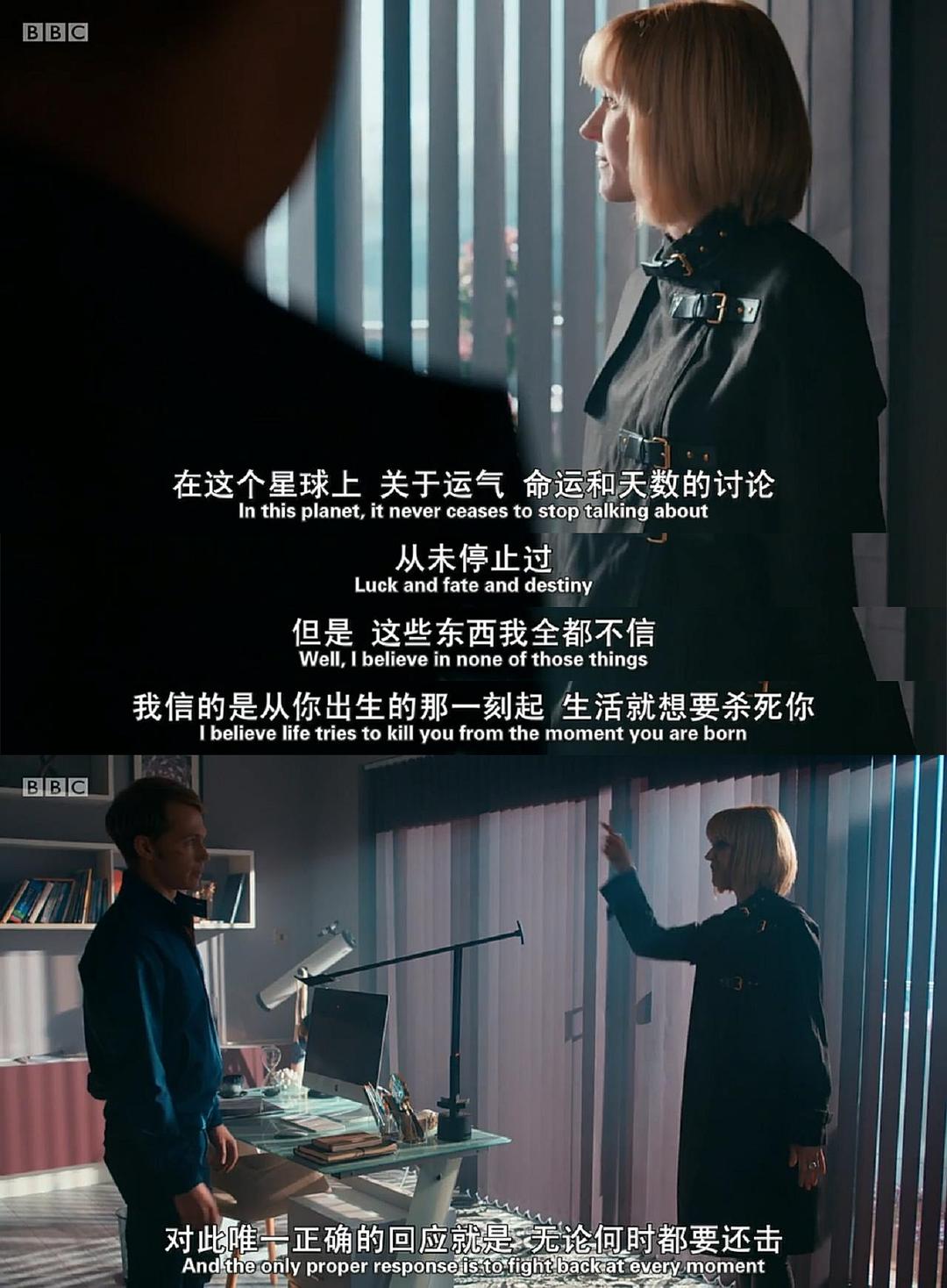 《神秘校园》剧照