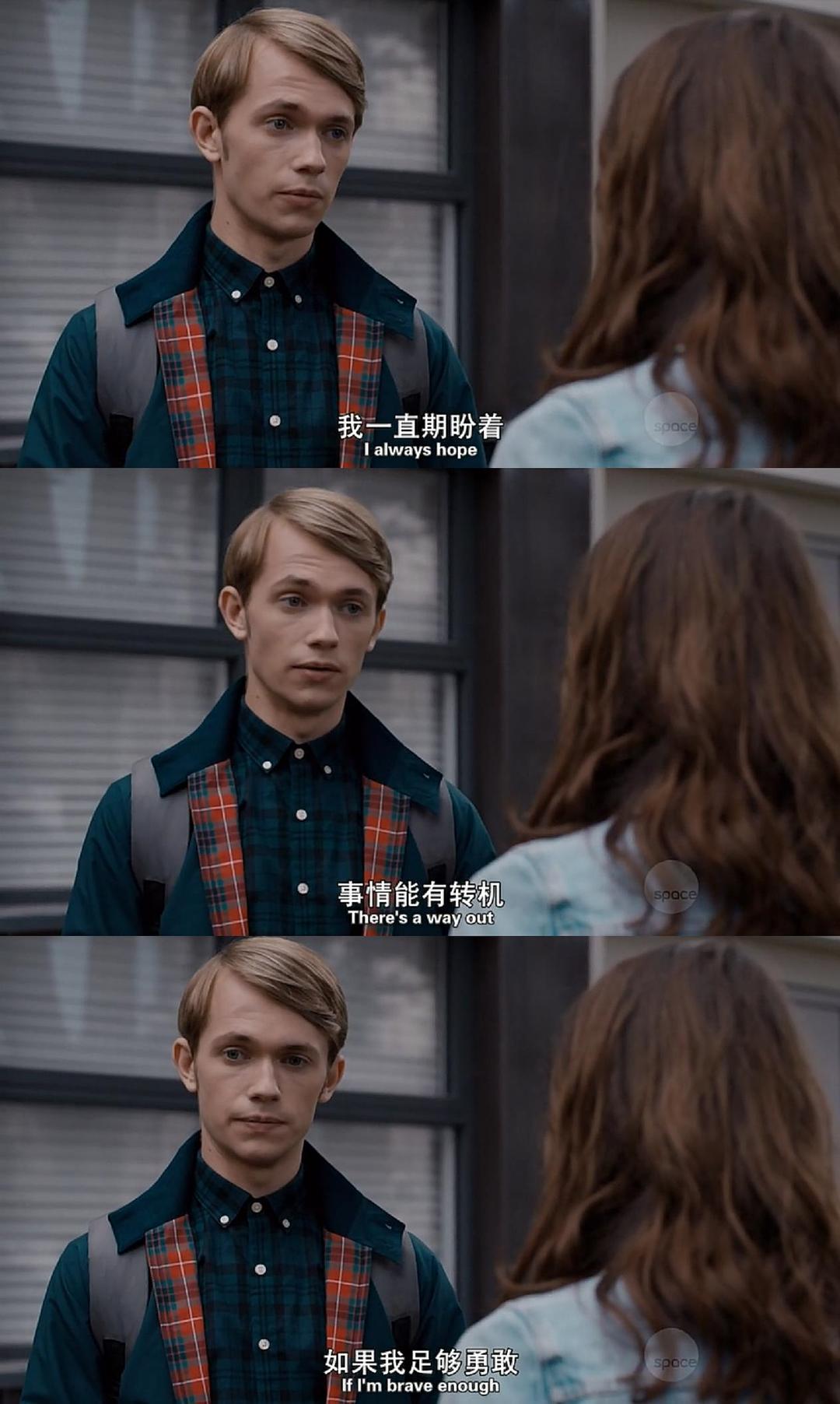 《神秘校园》剧照