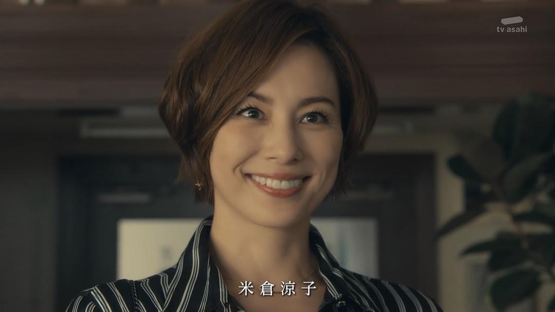 《LegalV～前律师·小鸟游翔子～》剧照第60张图片