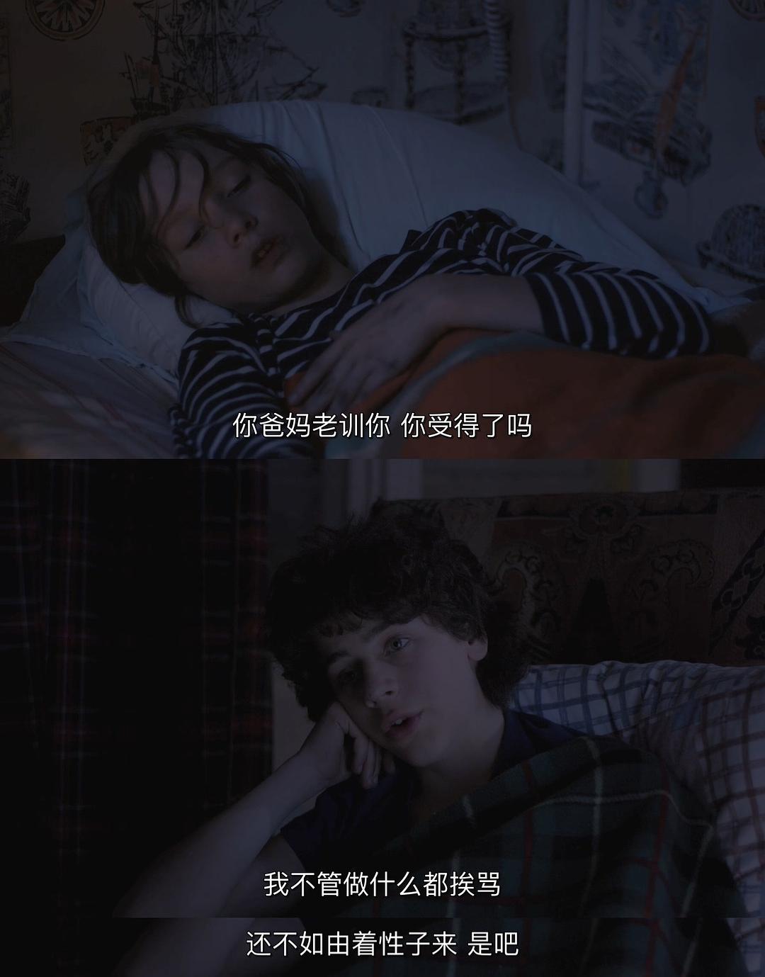 《青春冒险王》剧照第18张图片