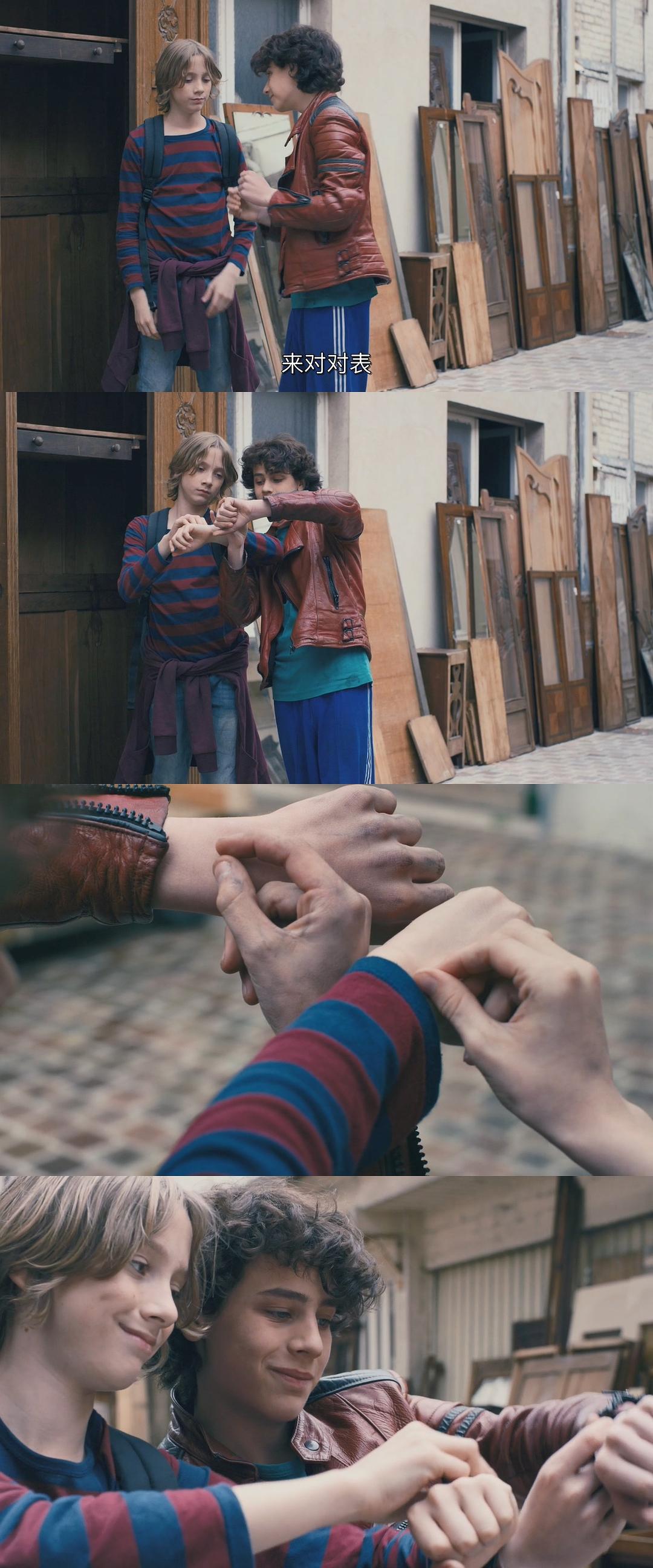 《青春冒险王》剧照第13张图片