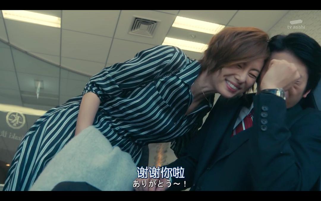 《LegalV～前律师·小鸟游翔子～》剧照第51张图片