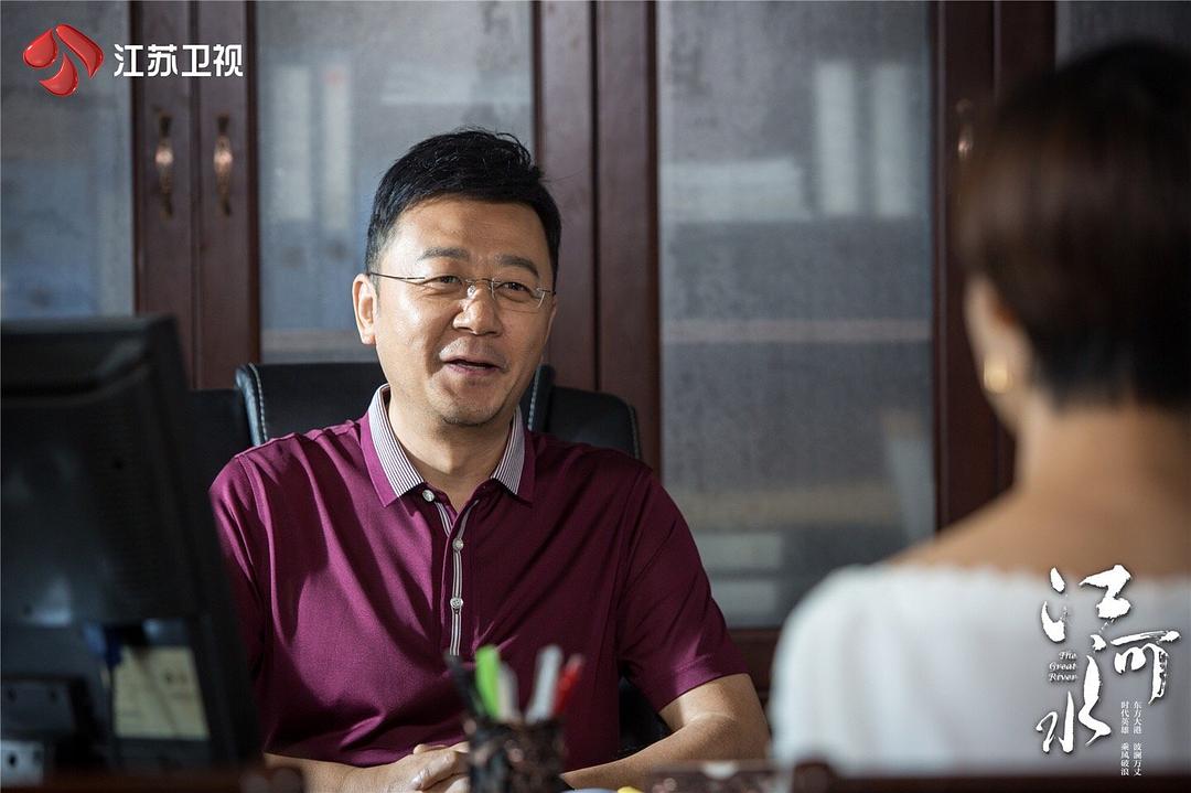 《江河水》剧照