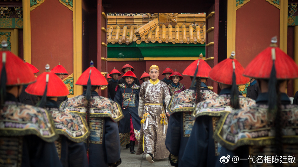 《一代名相陈廷敬》剧照