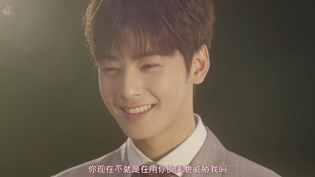 《顶级经纪人》剧照第12张图片