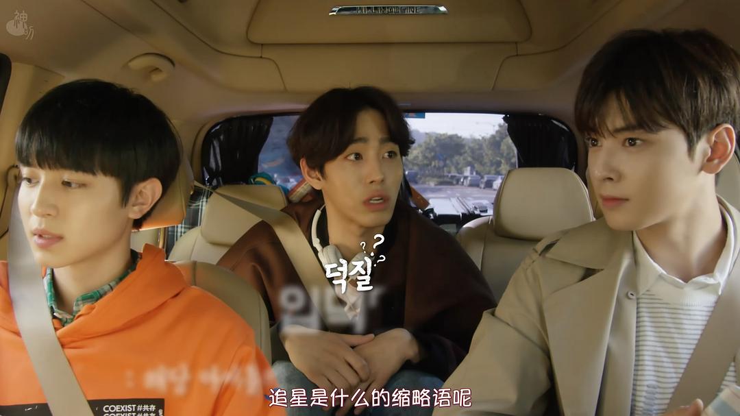 《顶级经纪人》剧照第34张图片