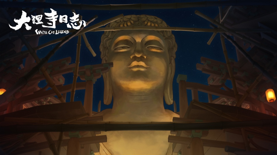 《大理寺日志》剧照