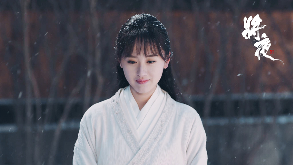 《将夜》剧照第47张图片