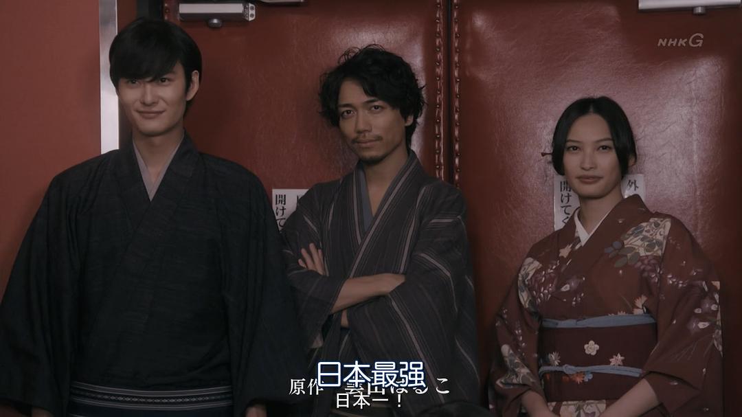 《昭和元禄落语心中》剧照第26张图片