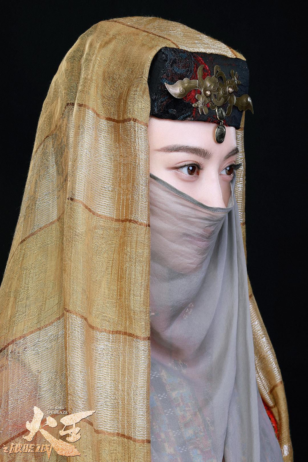 《火王之破晓之战》剧照第59张图片