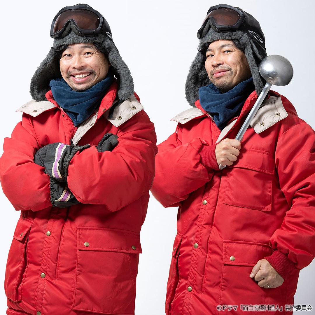 《欢乐南极厨》海报第10张图片