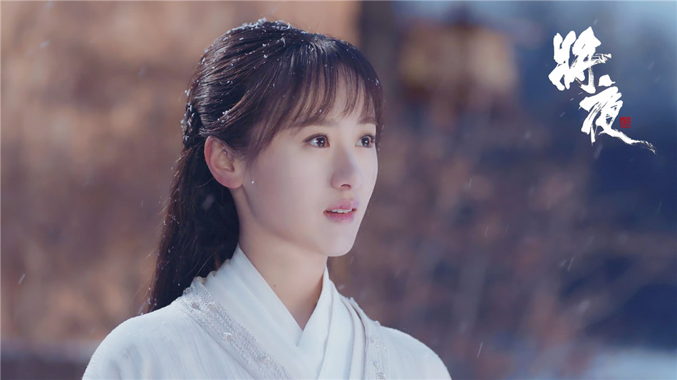 《将夜》剧照第58张图片