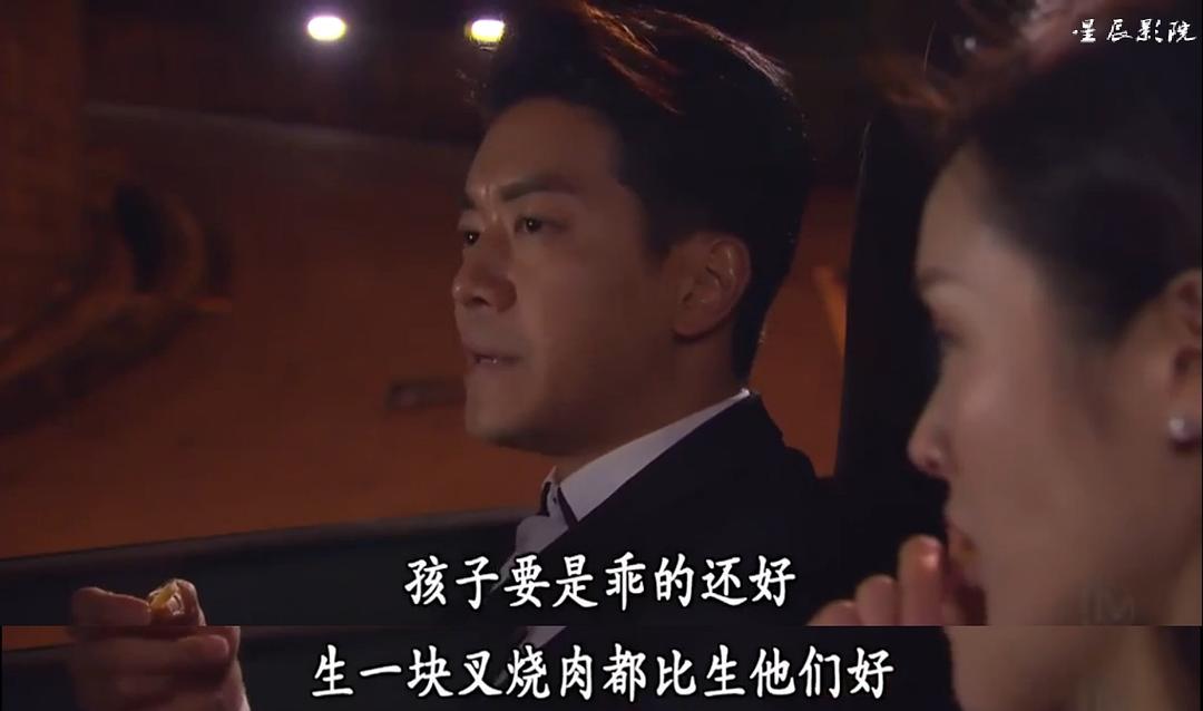 《BB来了》剧照