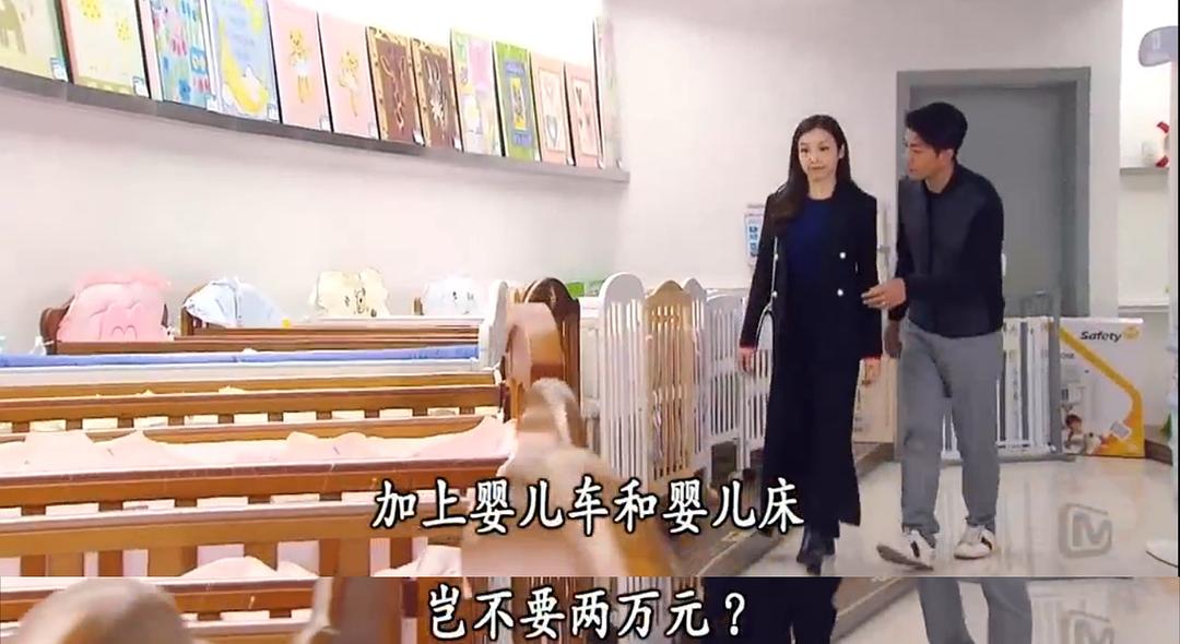 《BB来了》剧照第17张图片