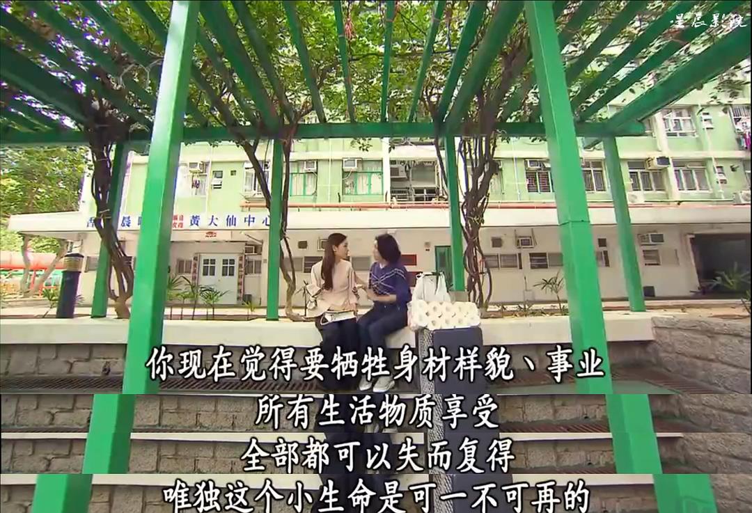 《BB来了》剧照