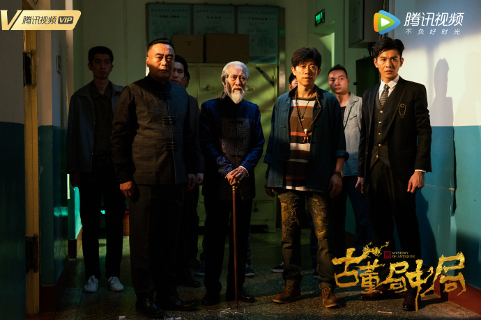 《古董局中局》海报第48张图片