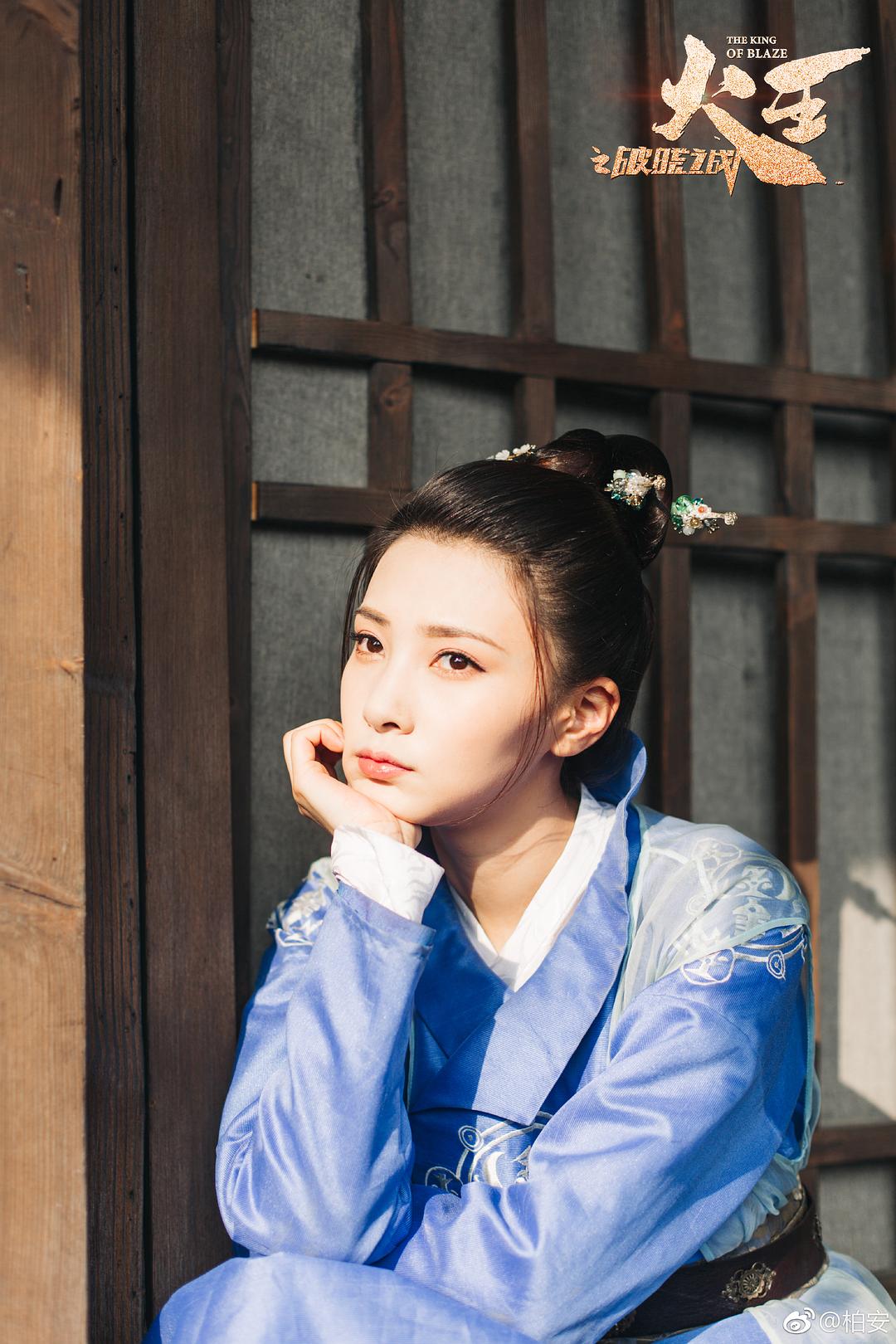 《火王之破晓之战》剧照第43张图片