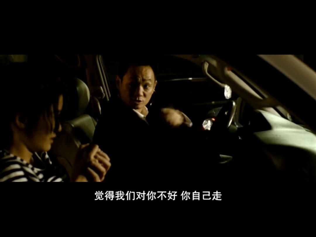 《狗十三》海报第43张图片