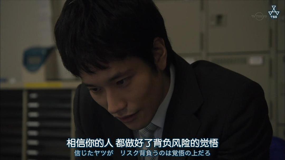 《从宫本到你》剧照第16张图片