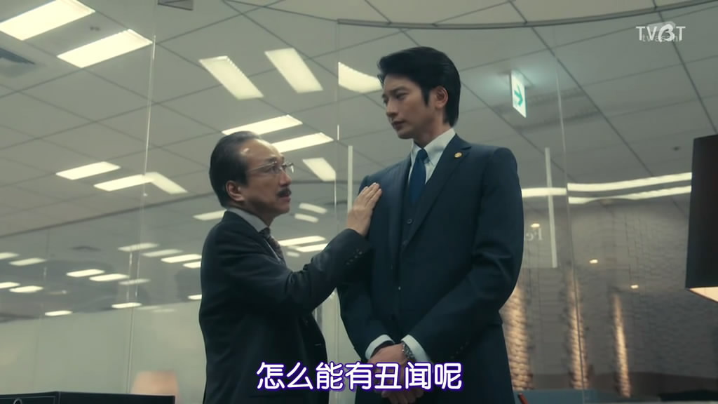 《LegalV～前律师·小鸟游翔子～》剧照第44张图片