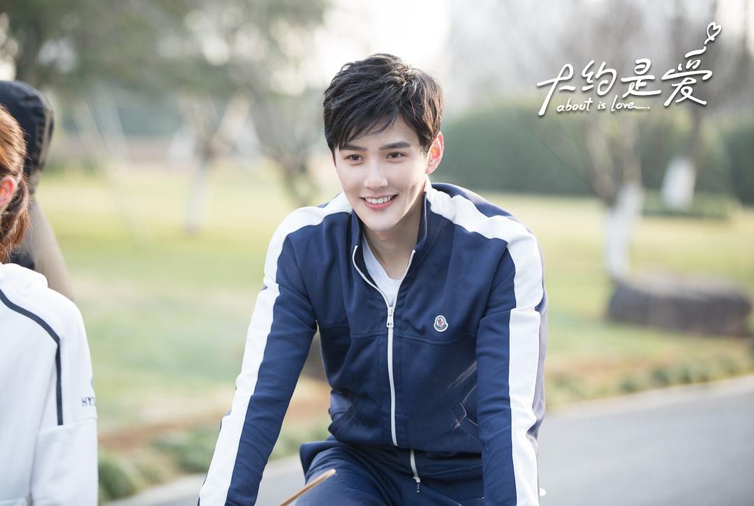 《大约是爱》剧照第33张图片