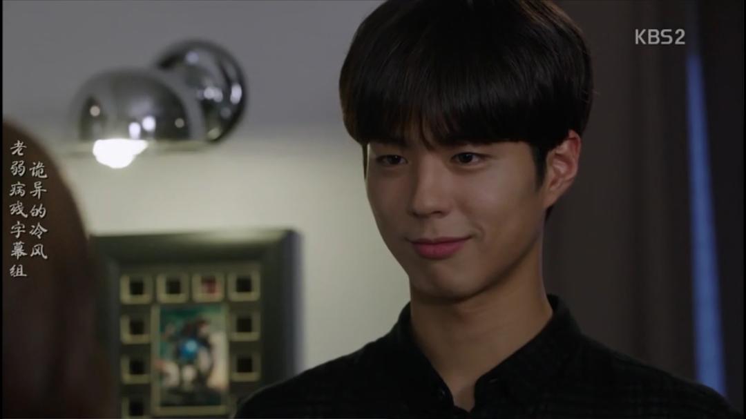 《记得你》剧照第47张图片