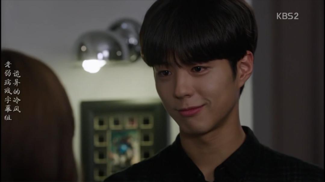 《记得你》剧照第46张图片