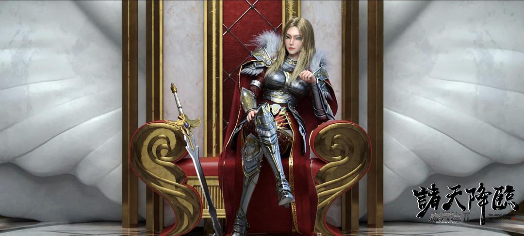 《雄兵连2诸天降临》剧照