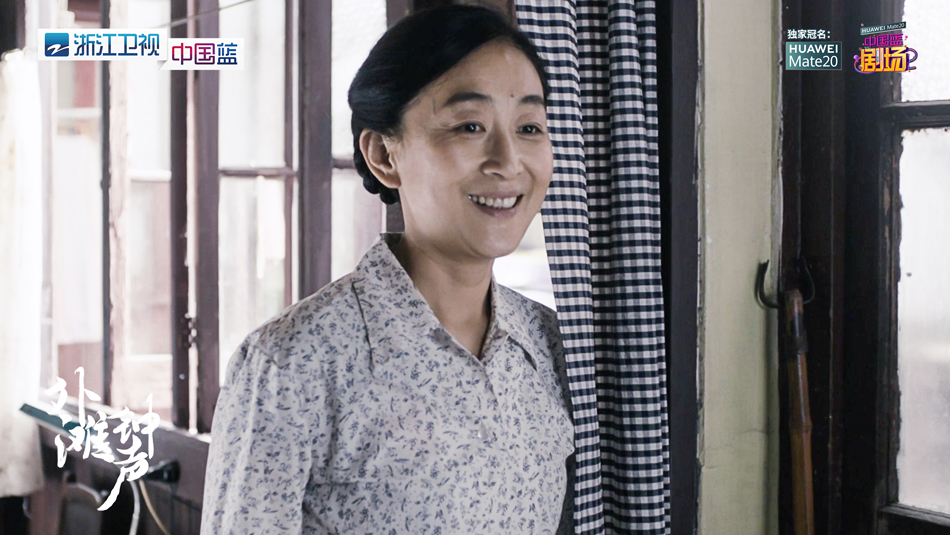 《外滩钟声》剧照第11张图片