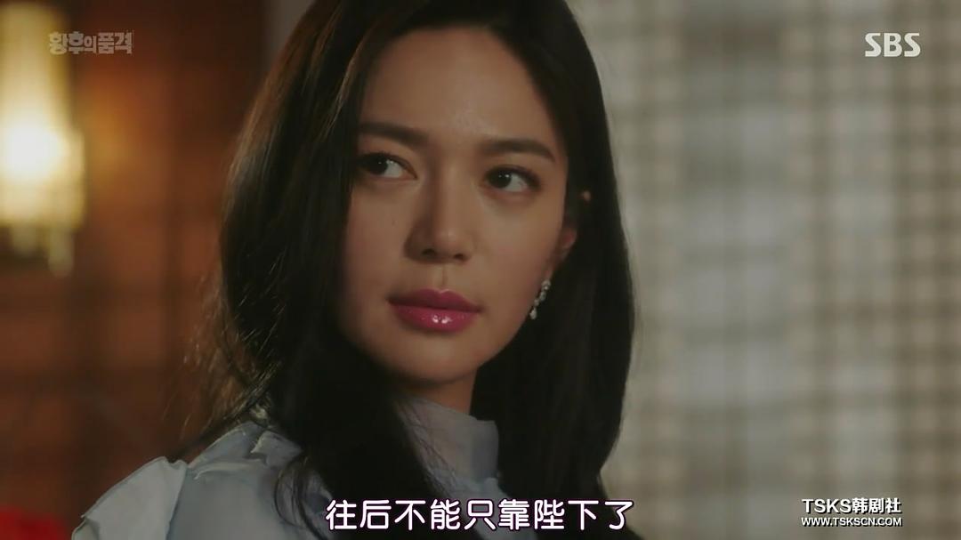 《皇后的品格》剧照第43张图片