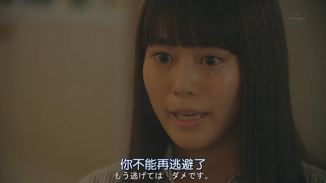 《忘却的幸子》剧照第46张图片