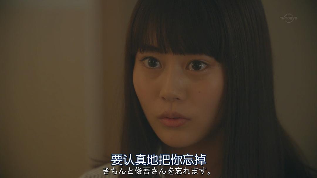 《忘却的幸子》剧照第45张图片
