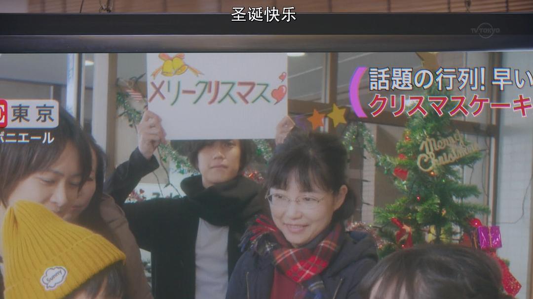 《忘却的幸子》剧照第30张图片