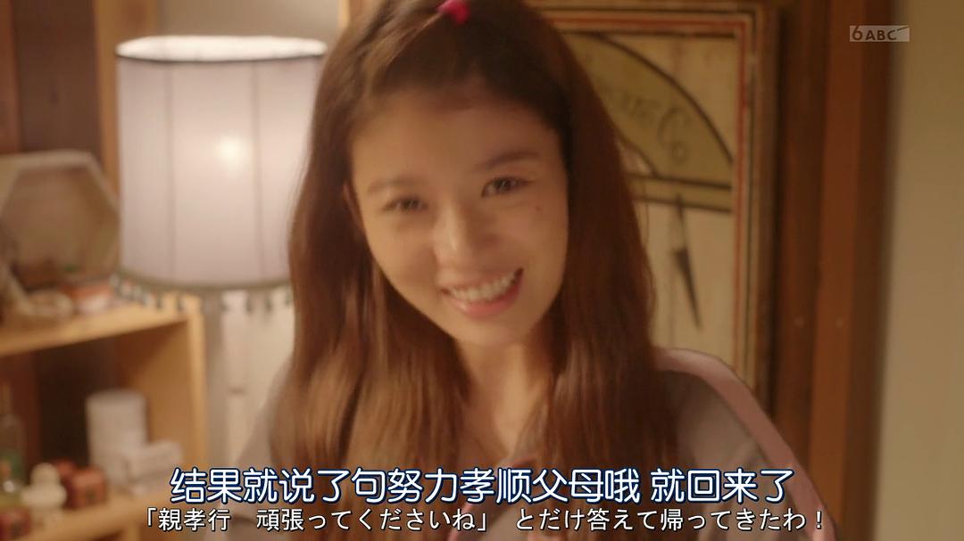 《深夜的奇葩恋爱图鉴》剧照第44张图片