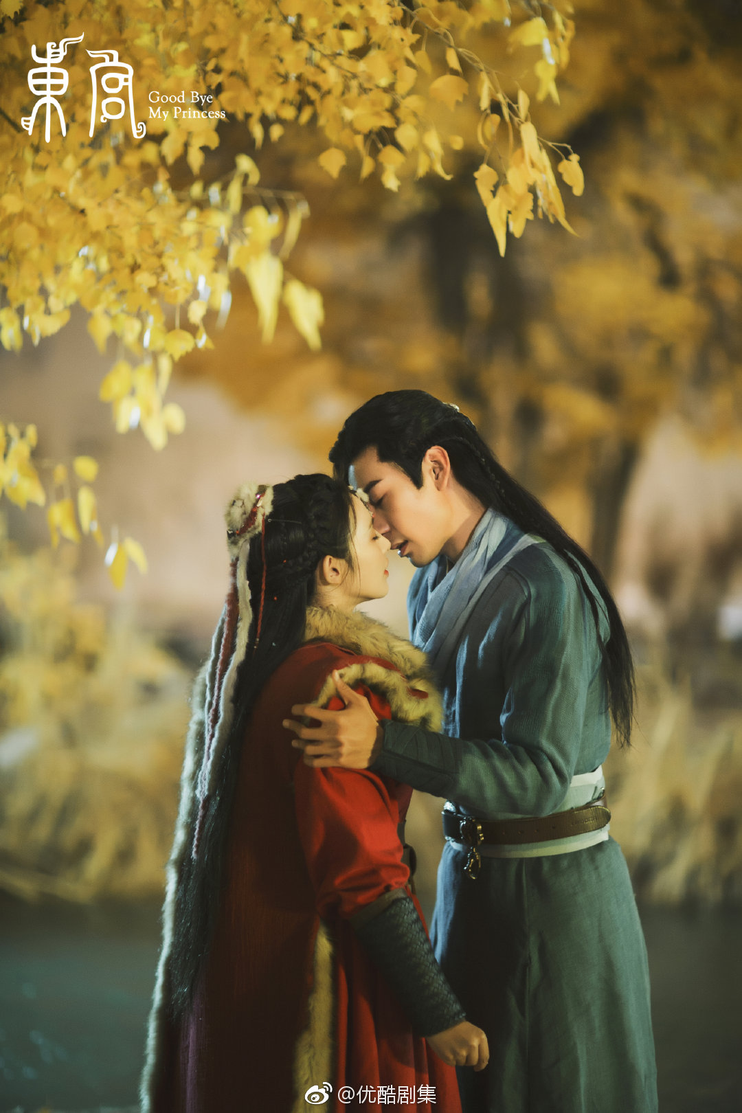 《东宫》剧照第30张图片